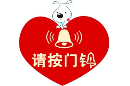 語(yǔ)音叮咚門(mén)鈴　門(mén)鈴芯片